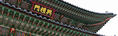 Image of Traditional Korean Architecture